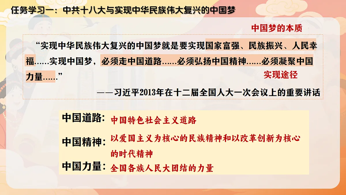 18182584第5页