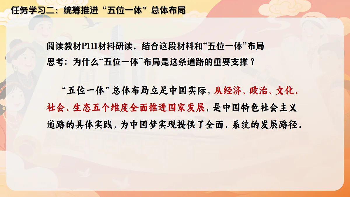 18182584第8页