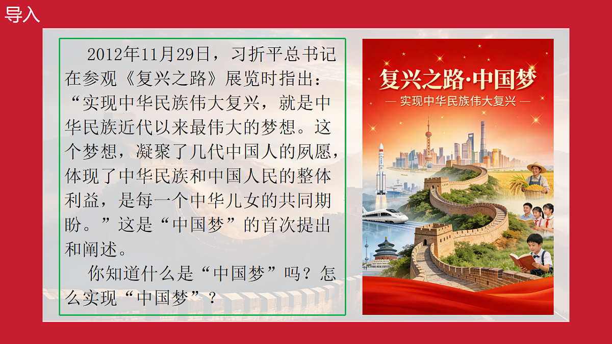 18182586第2页