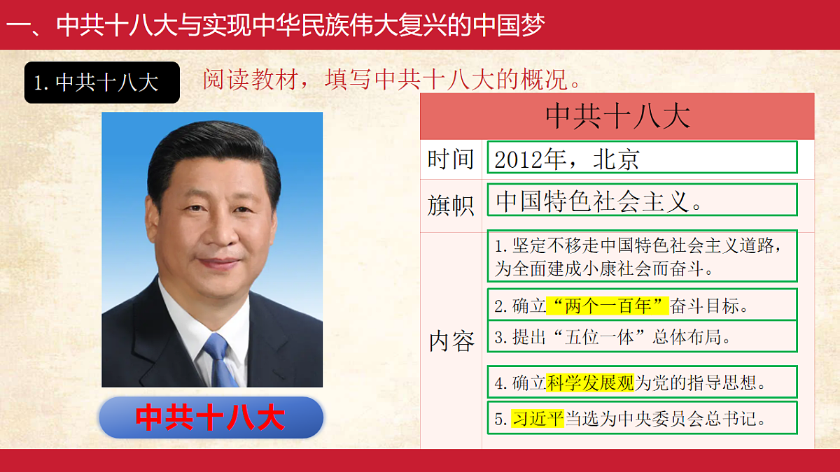 18182586第3页