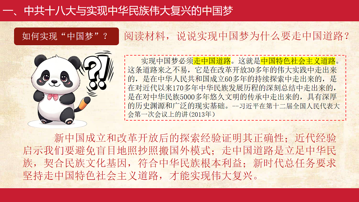 18182586第7页