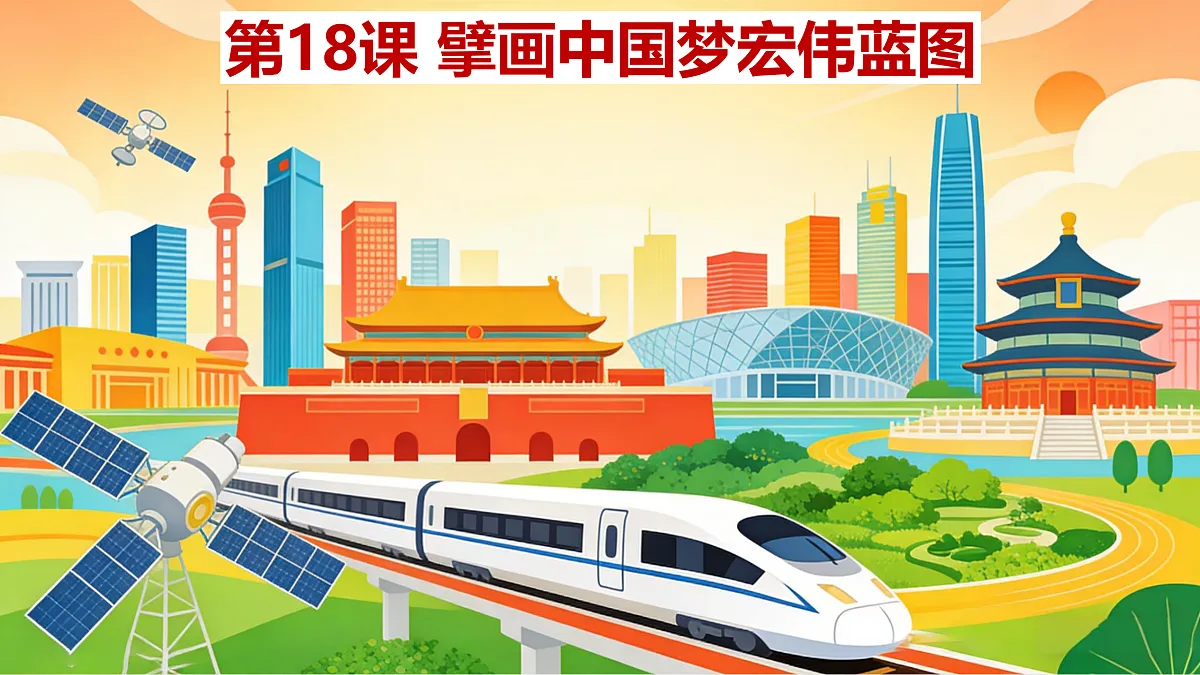 18182587第1页