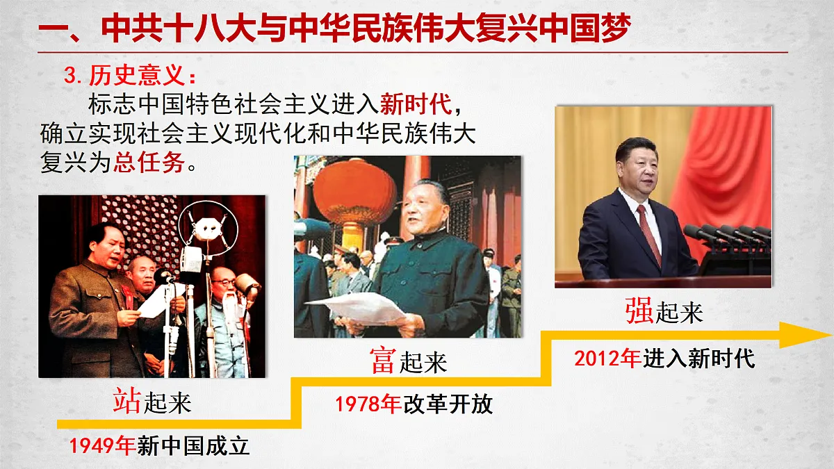 18182587第4页