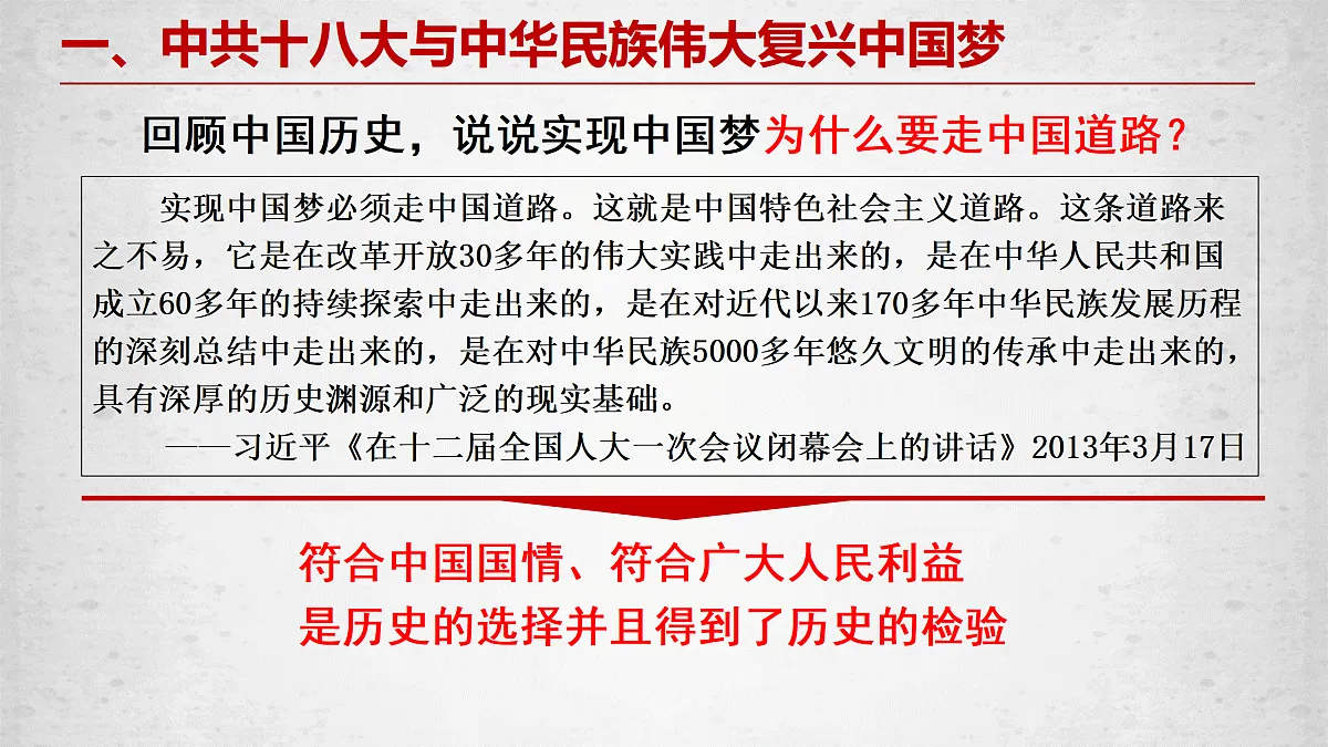 18182587第5页