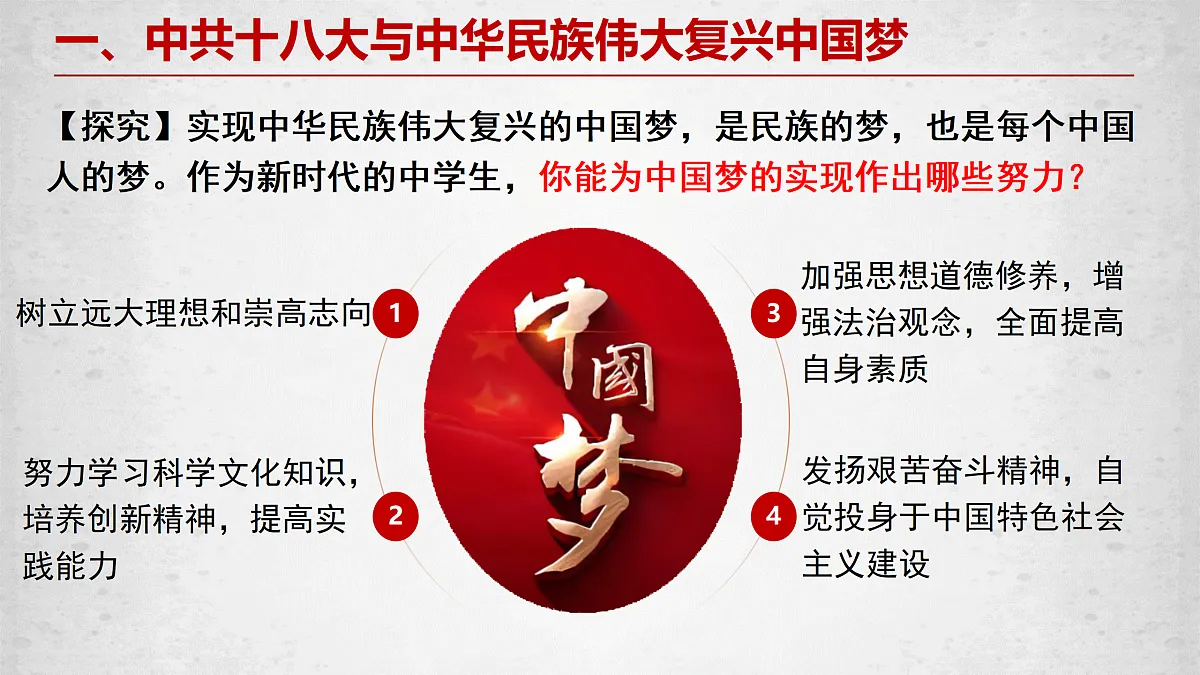 18182587第6页