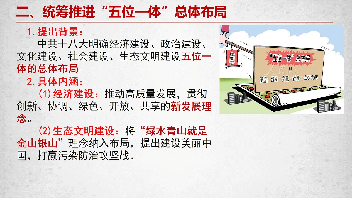 18182587第7页
