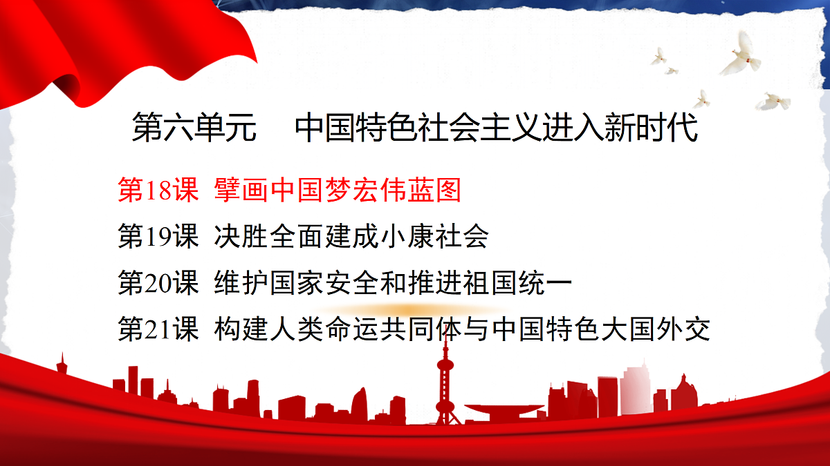 18182588第1页