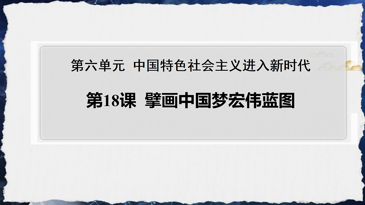 18182588第4页