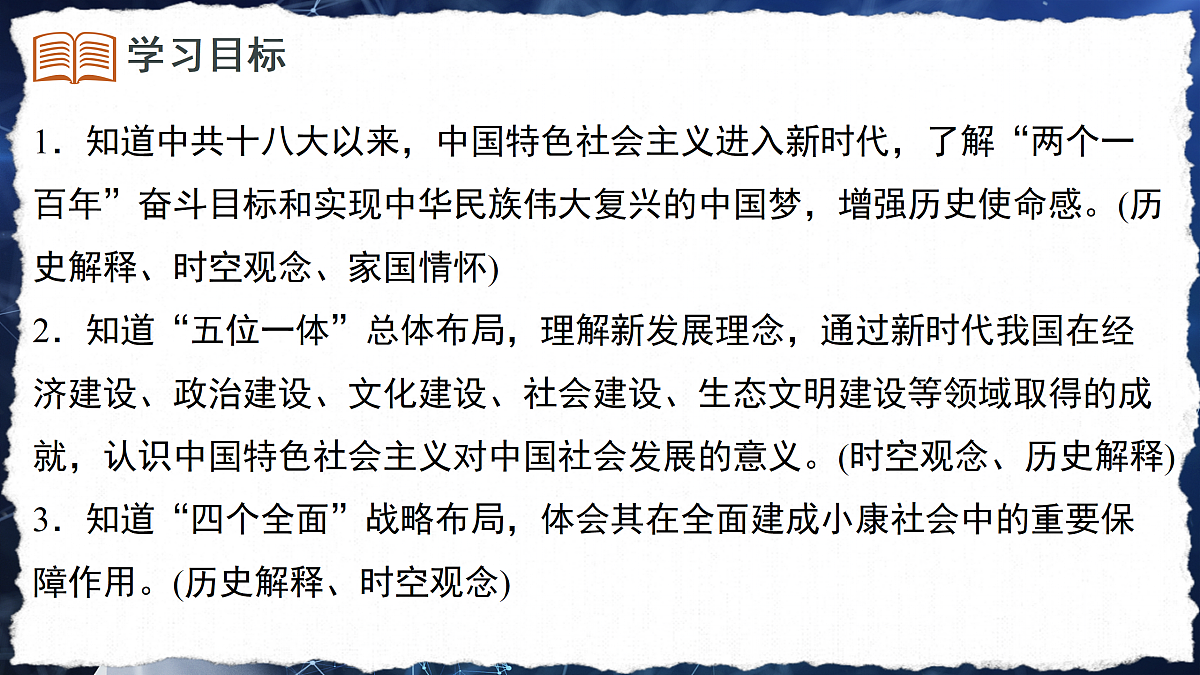 18182588第5页