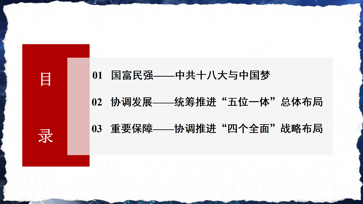 18182588第6页