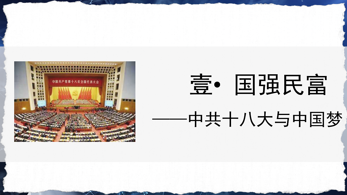 18182588第7页