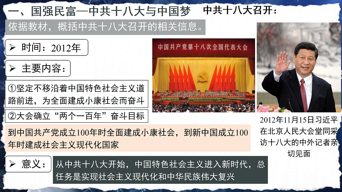 18182588第8页