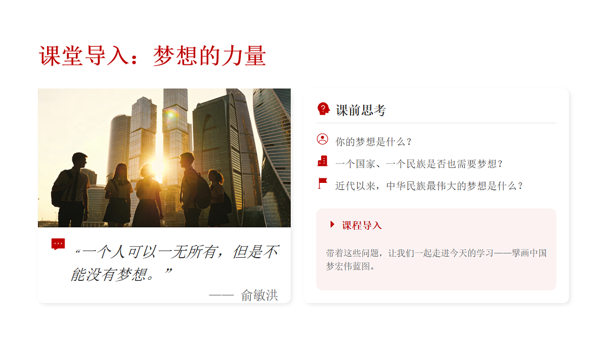 18182589第1页