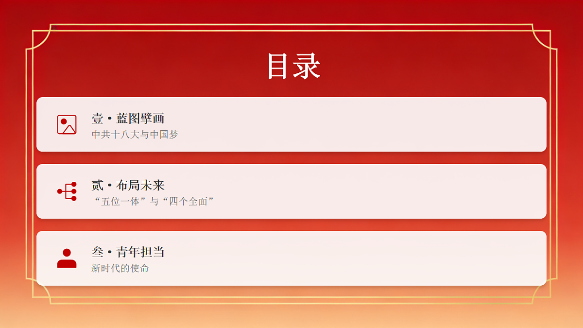 18182589第4页