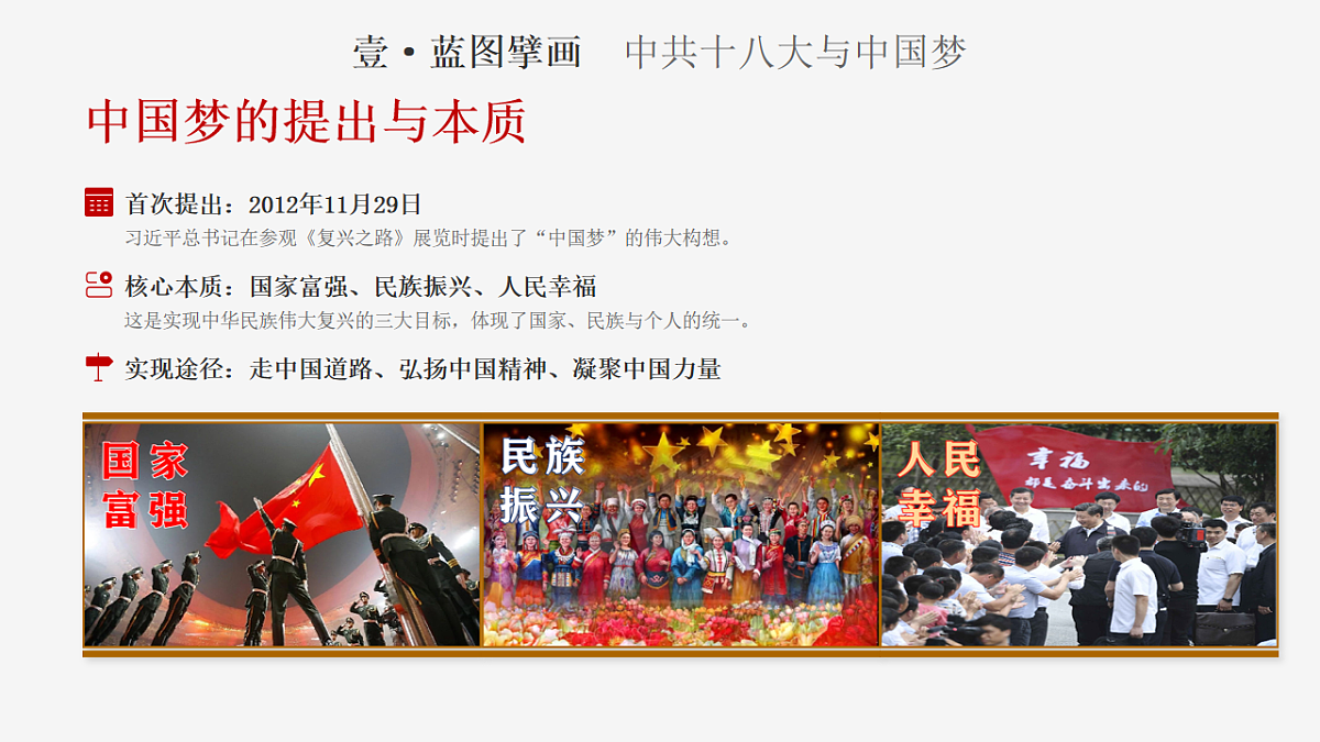 18182589第6页