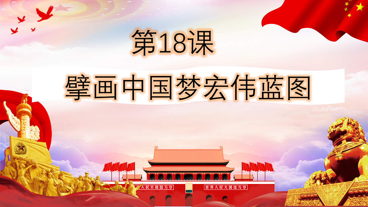 18182590第2页