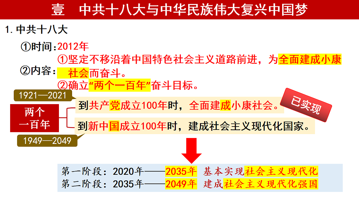 18182590第4页