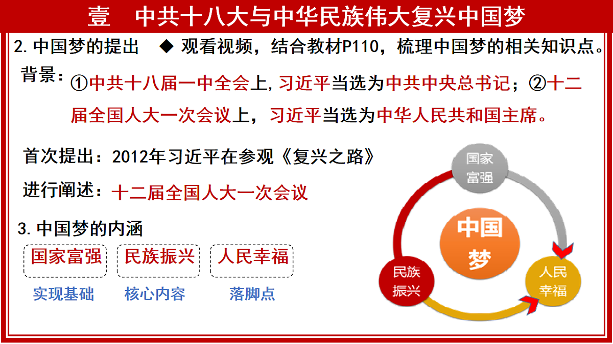 18182590第5页