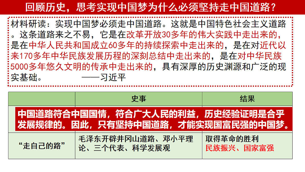 18182590第6页