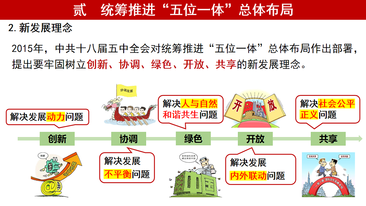 18182590第8页