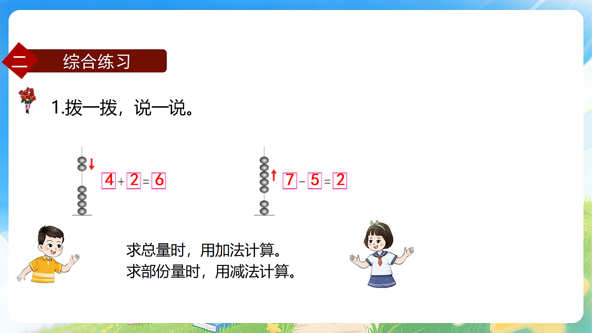 18182591第6页