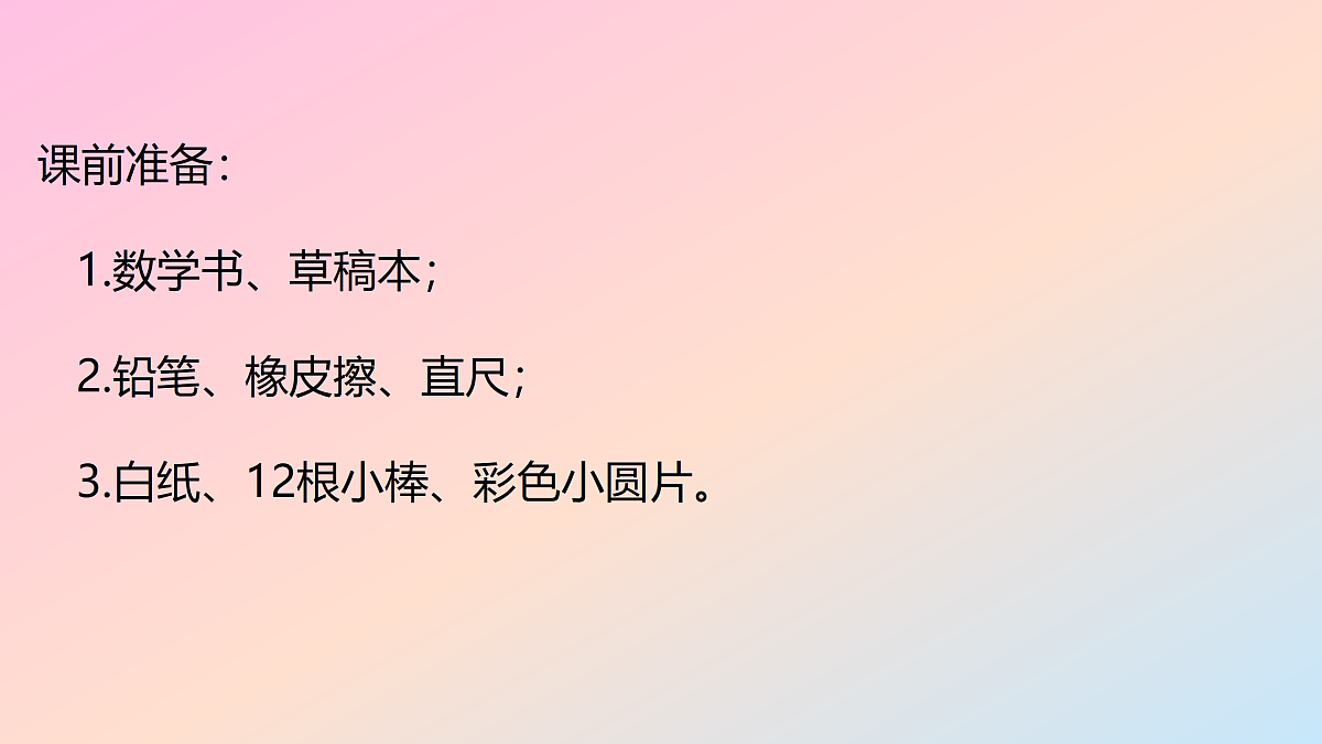 18182592第2页