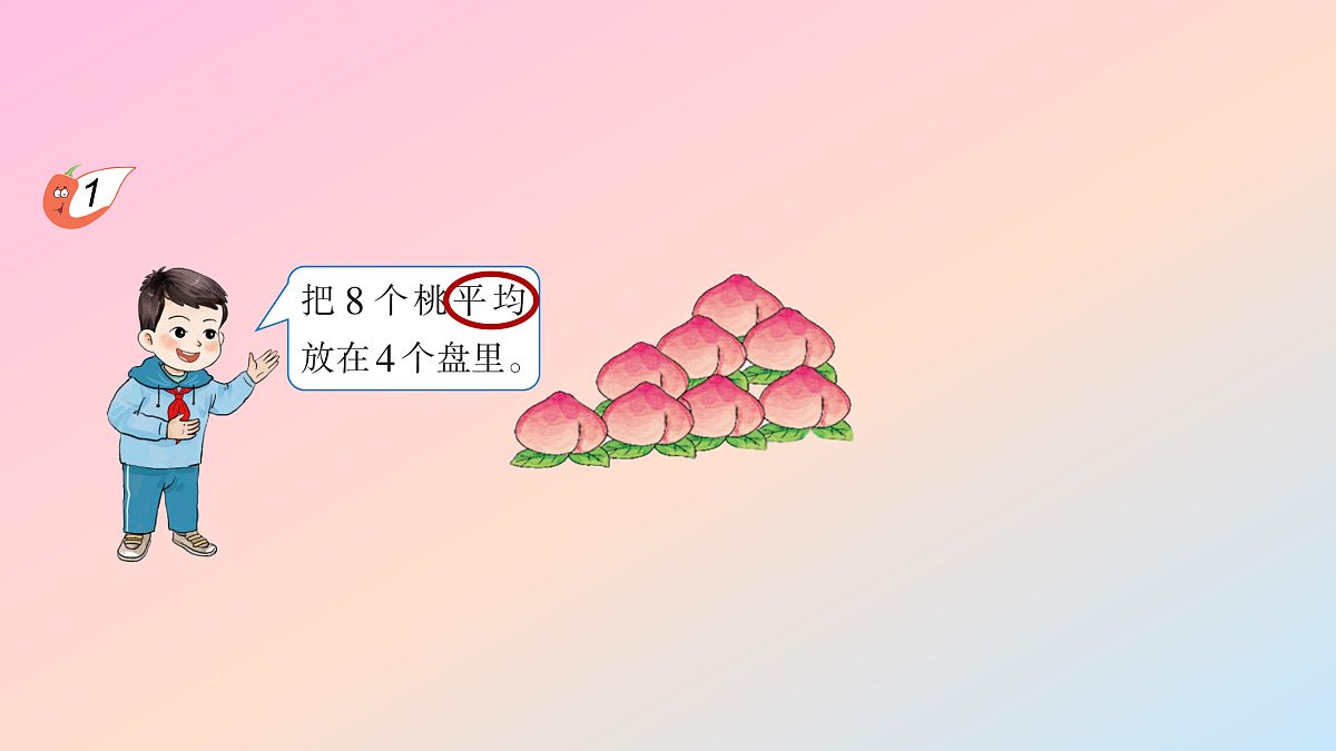 18182592第3页