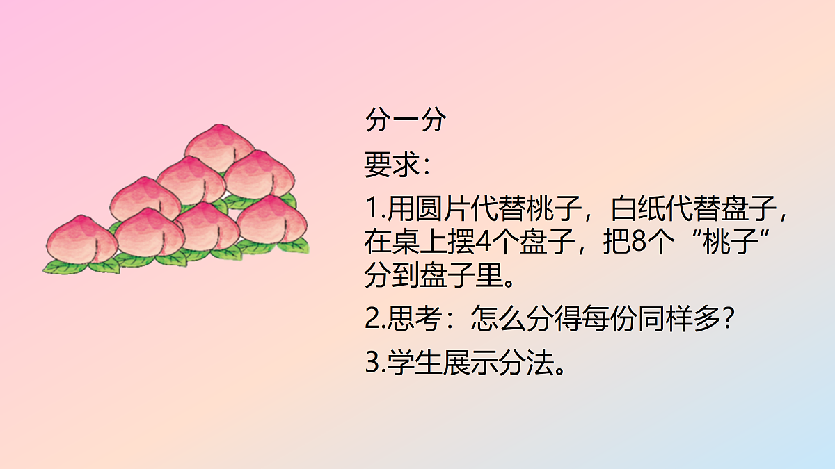 18182592第5页