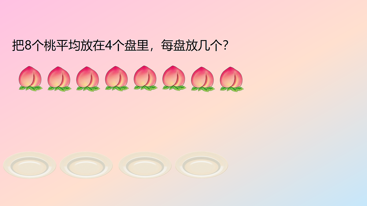 18182592第6页