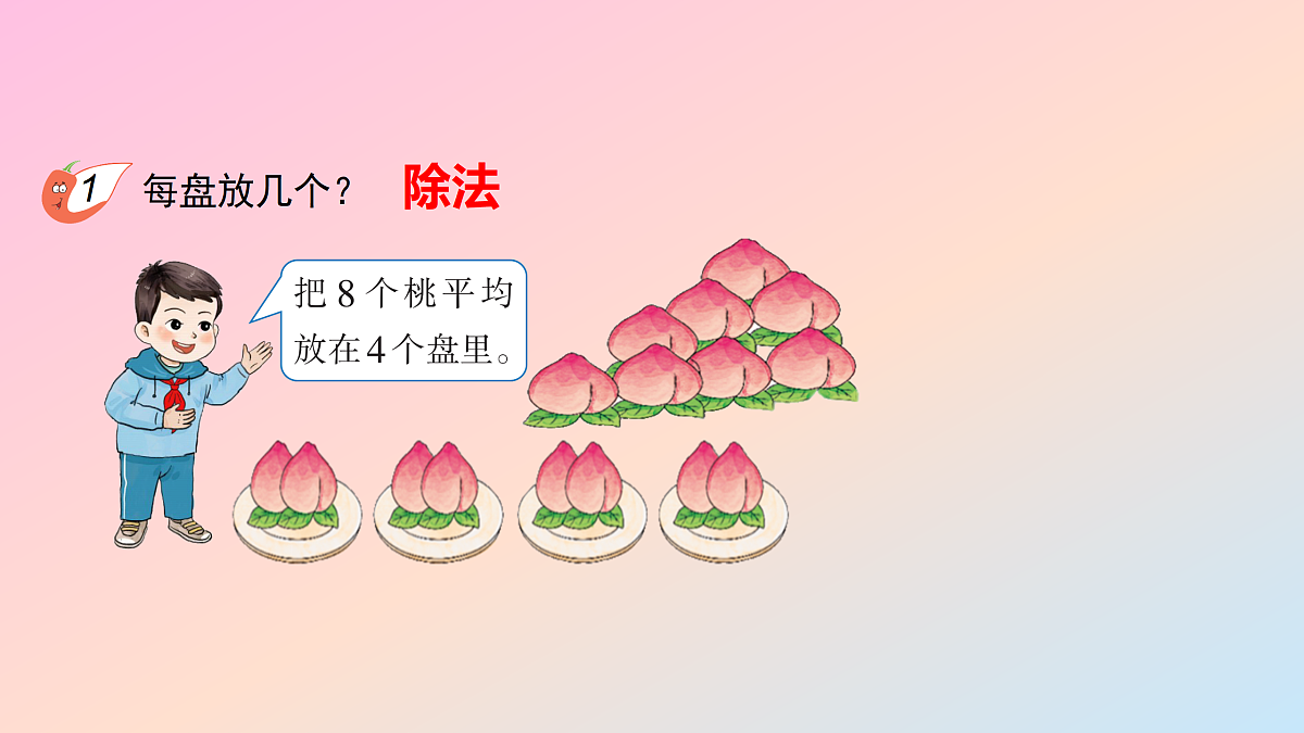 18182592第8页
