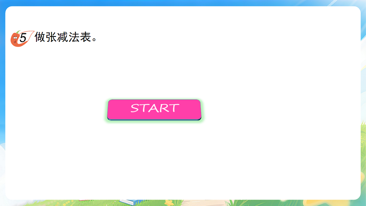 18182594第3页