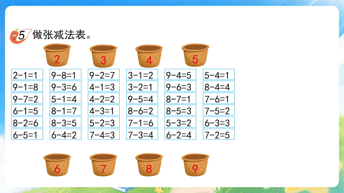 18182594第4页