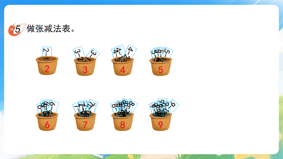18182594第5页