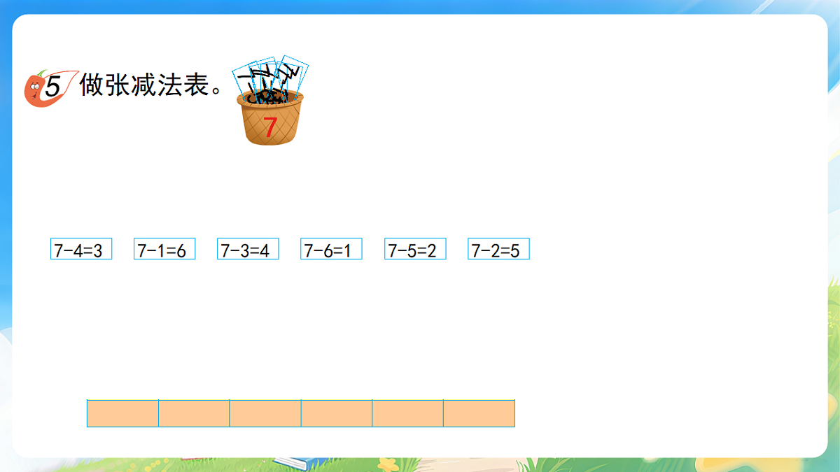 18182594第6页