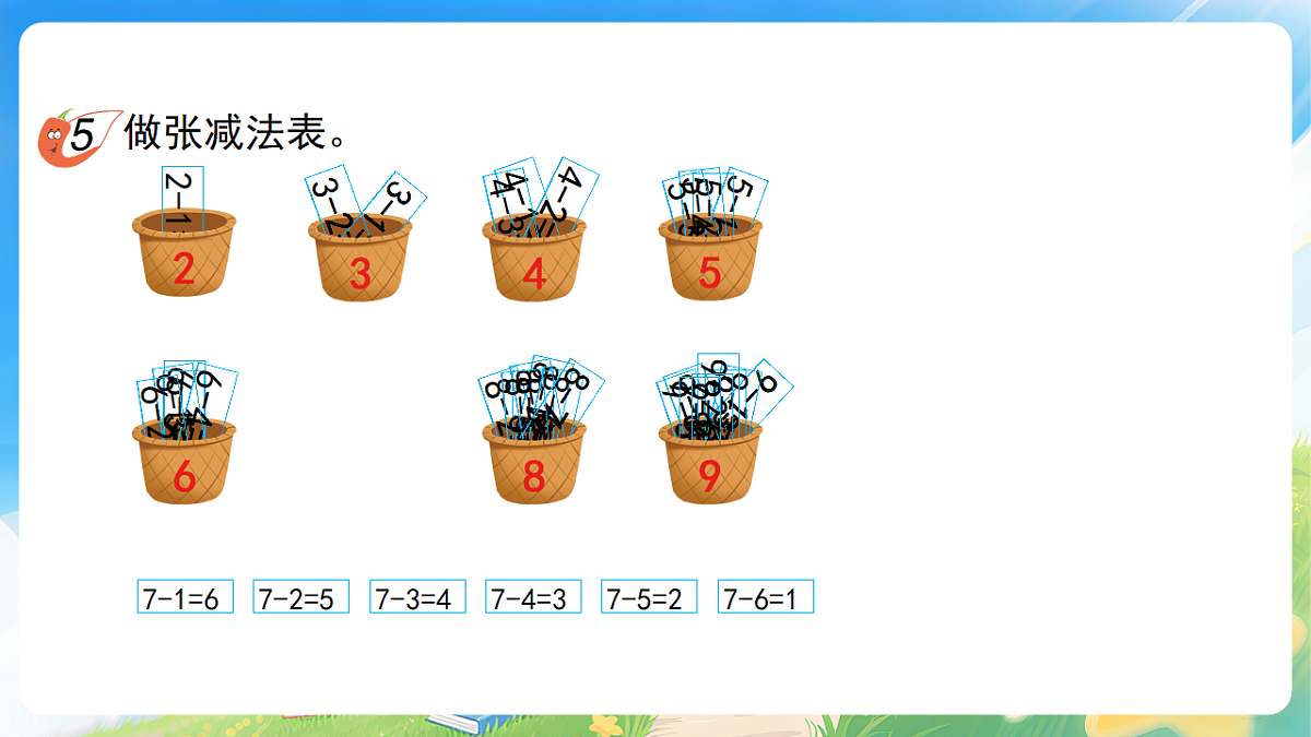 18182594第7页