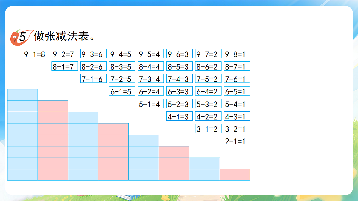 18182594第8页