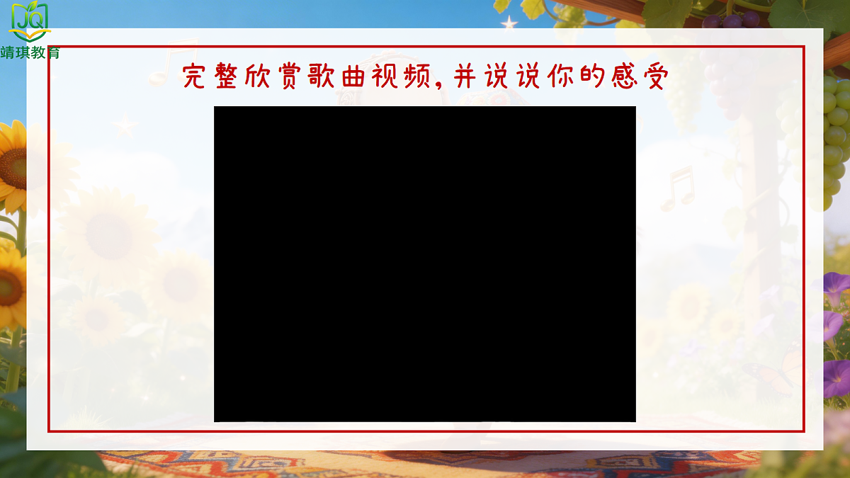 18182685第3页