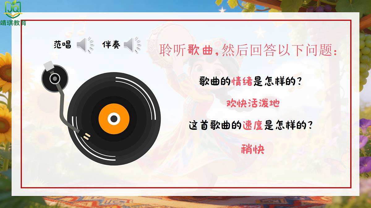 18182685第8页
