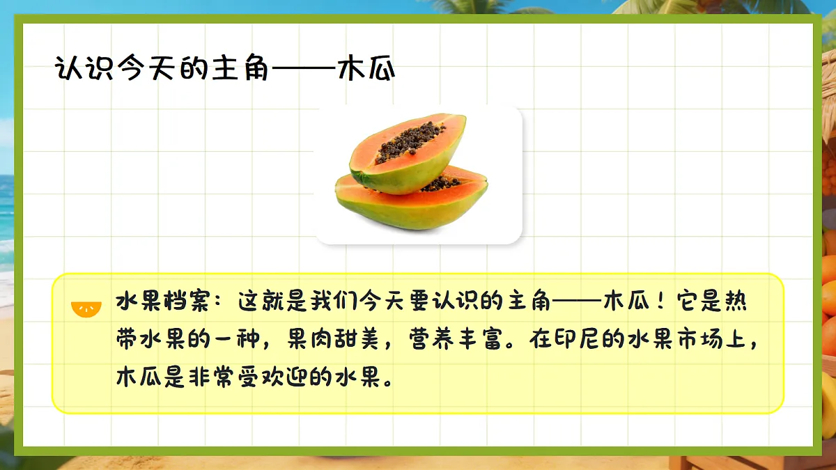 18182689第6页