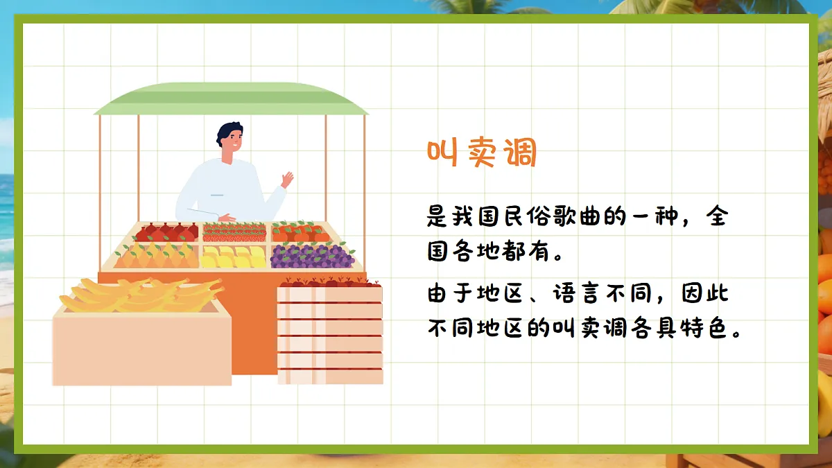 18182689第8页