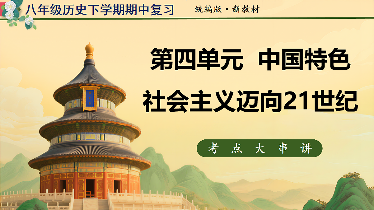 18183167第1页