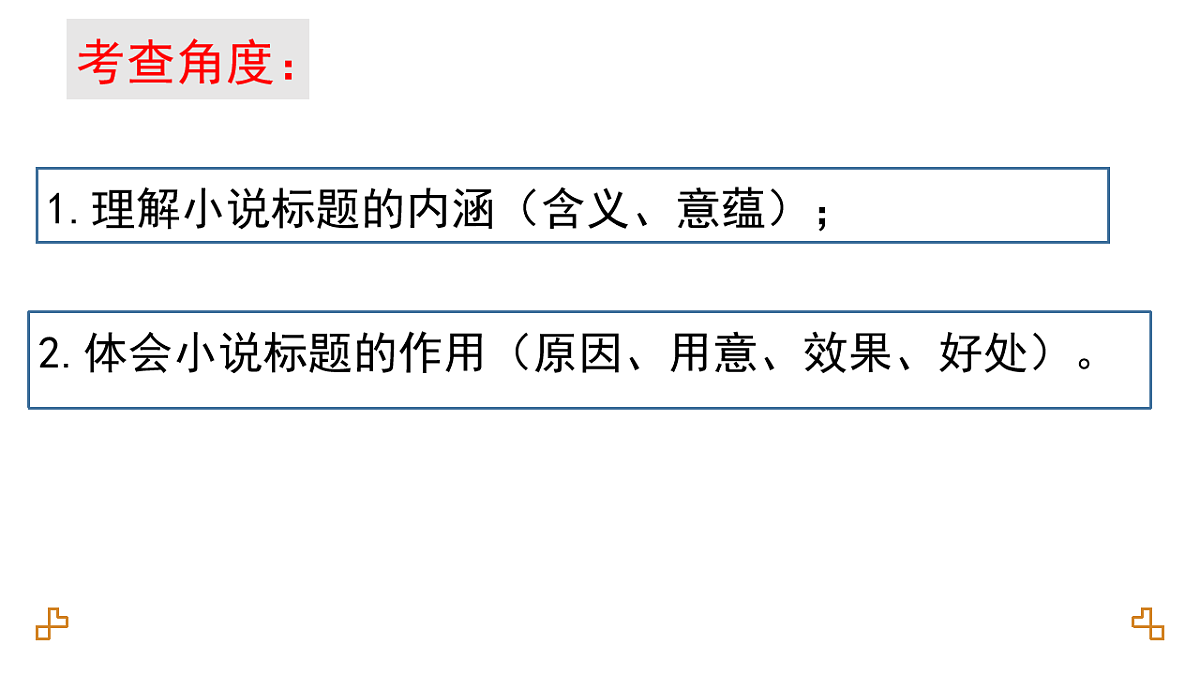 18183282第1页
