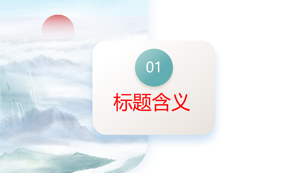 18183282第2页