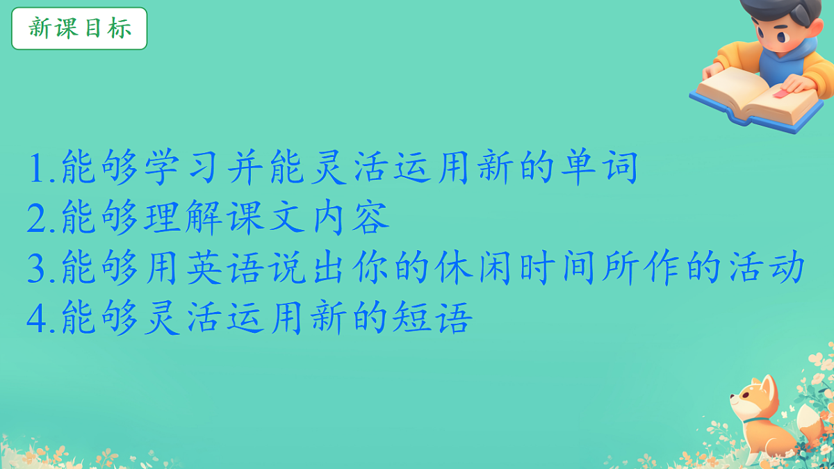 18183422第2页