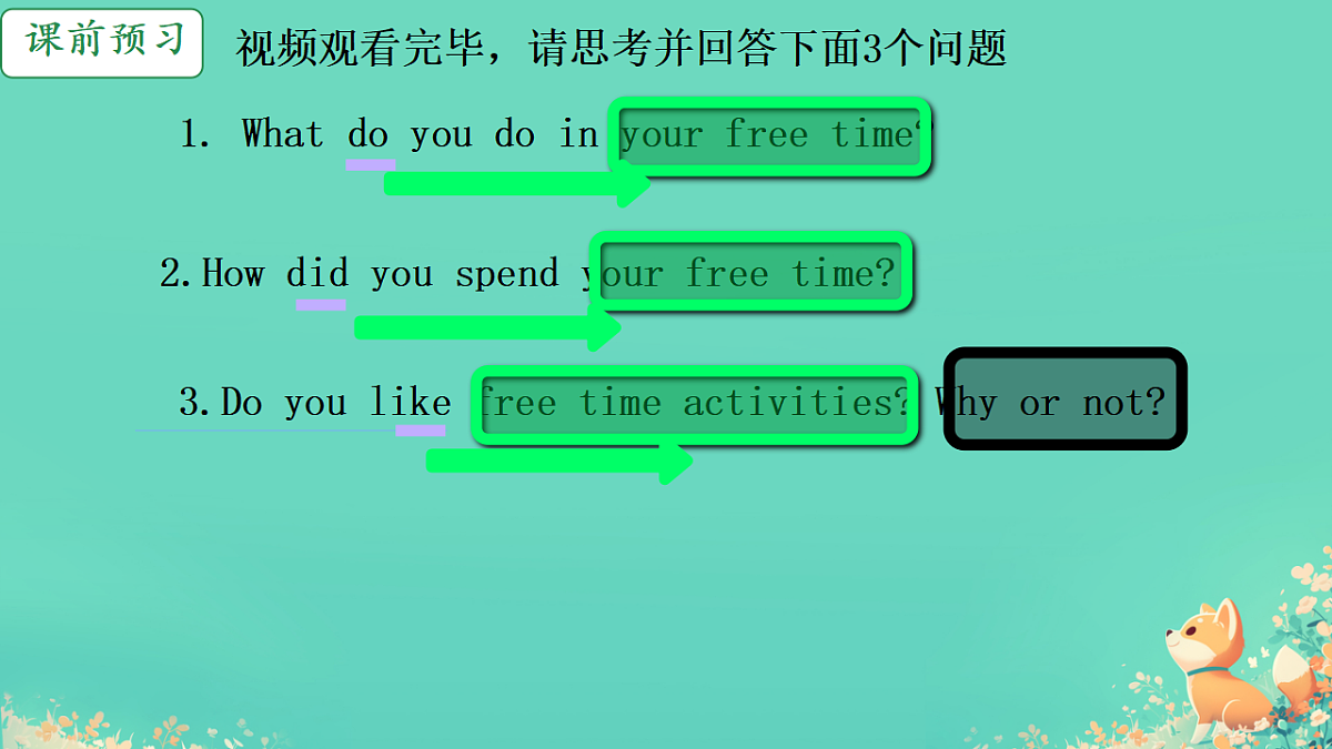 18183422第4页