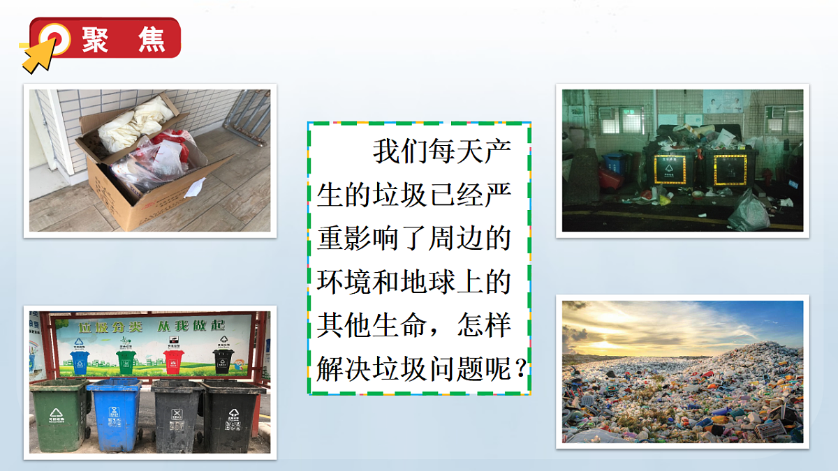 18183520第5页