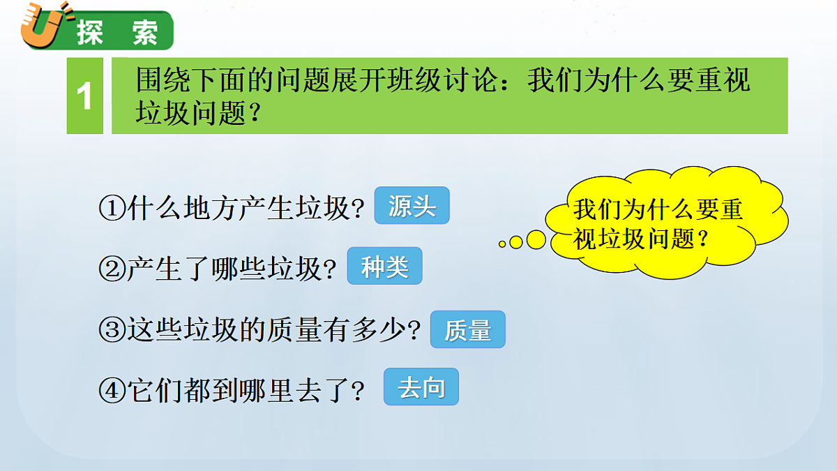 18183520第6页