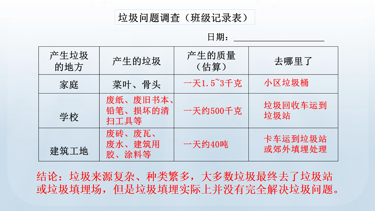 18183520第8页