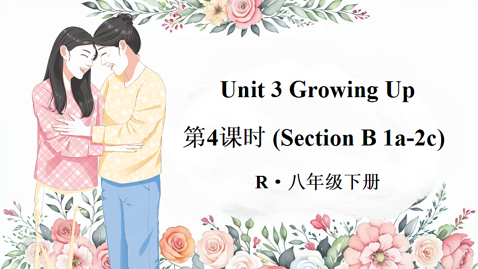 18183535第1页