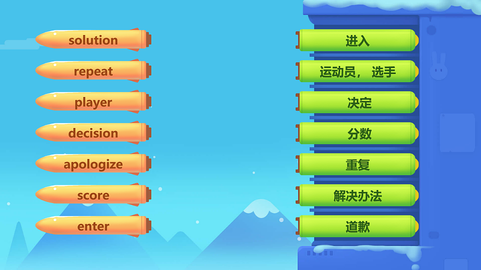 18183535第2页